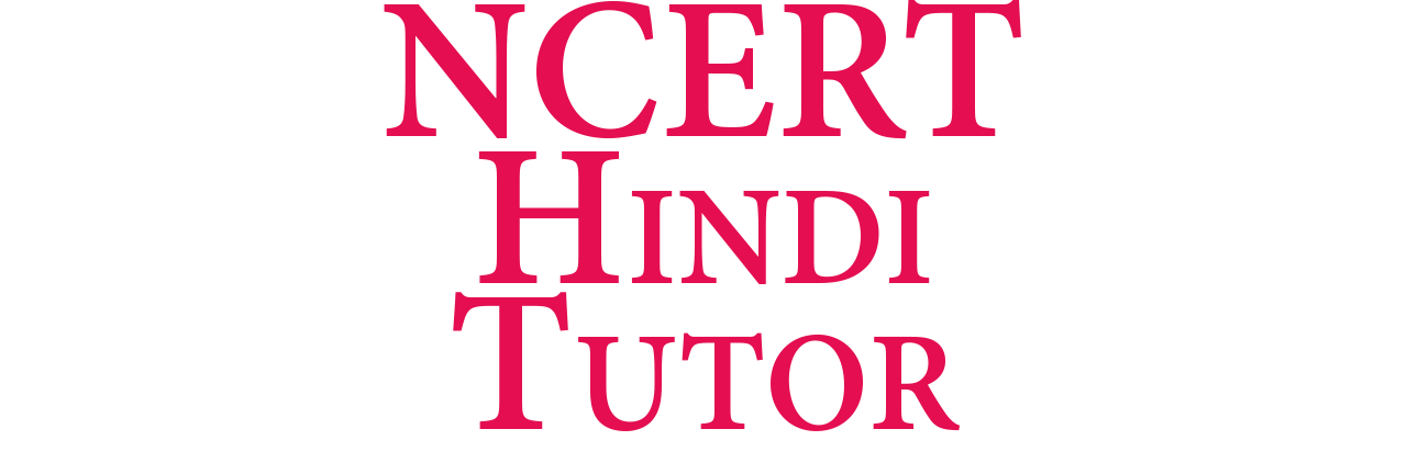 Making Education Accessible: NCERT Book Tutorials for Students